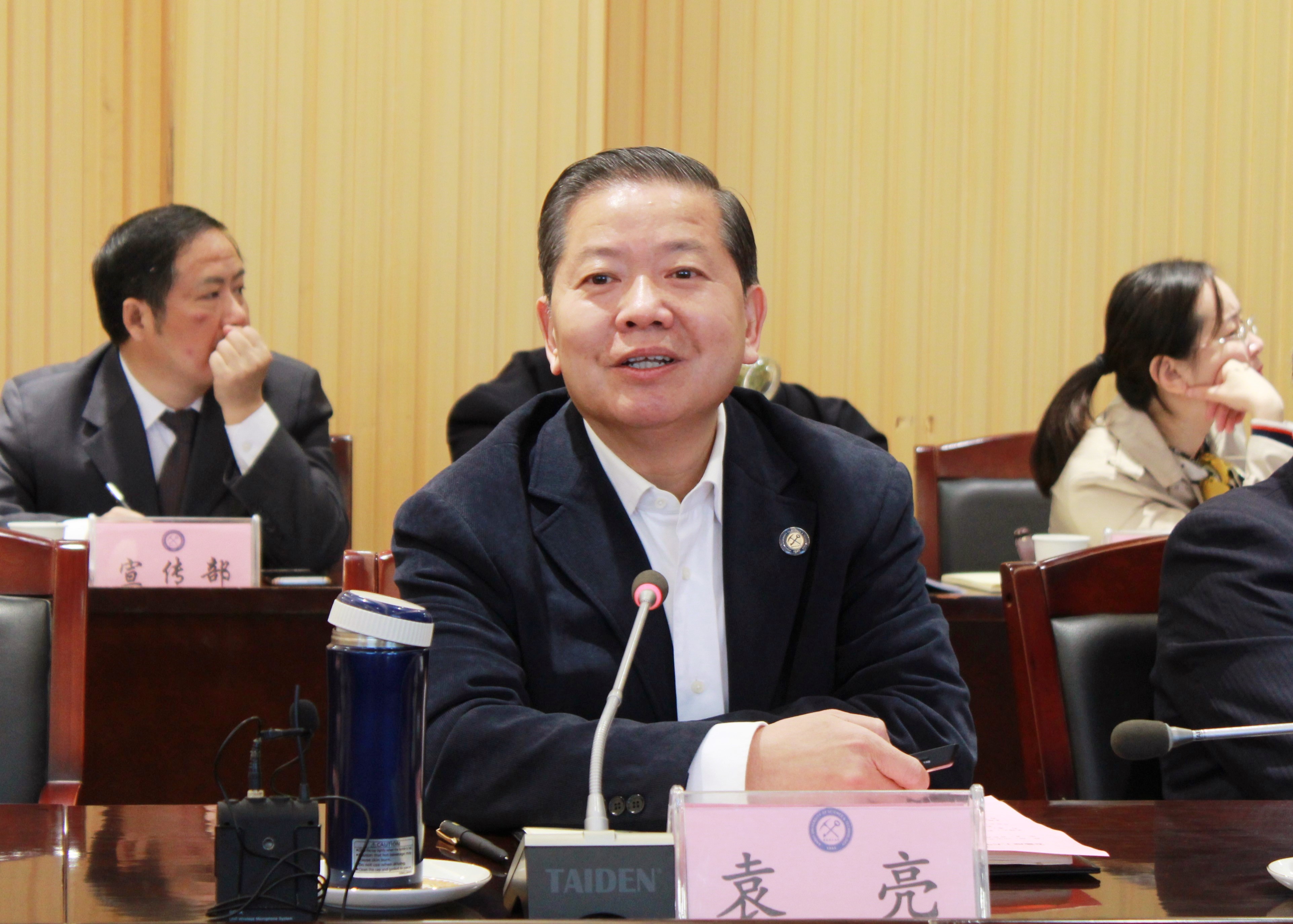 袁亮作学校发展报告