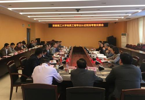 说明: http://news.aust.edu.cn/__local/0/5B/01/2D5D94CD06DBB40CD756AC48264_A5E986F9_15DEB.jpg