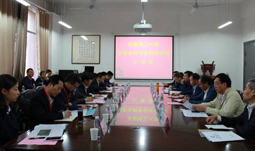 说明: http://news.aust.edu.cn/__local/9/A5/CA/F26834E288AA2DBCA38B67BF7BD_550ED4B9_17A53.jpg